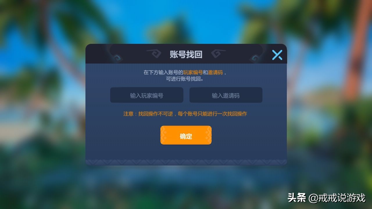 多多自走棋龙渊安卓和ios互通吗,多多自走棋掌上龙渊兑换羁绊奖励