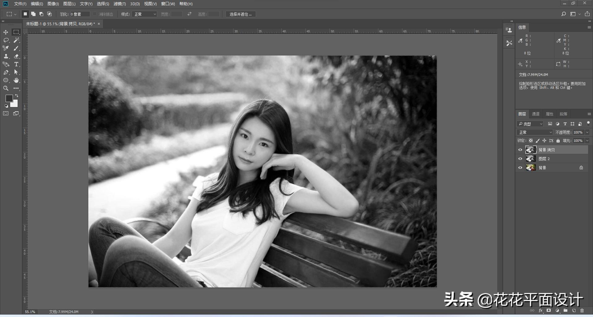ps教程黑白质感照片的制作,ps教程黑白色调调色技法