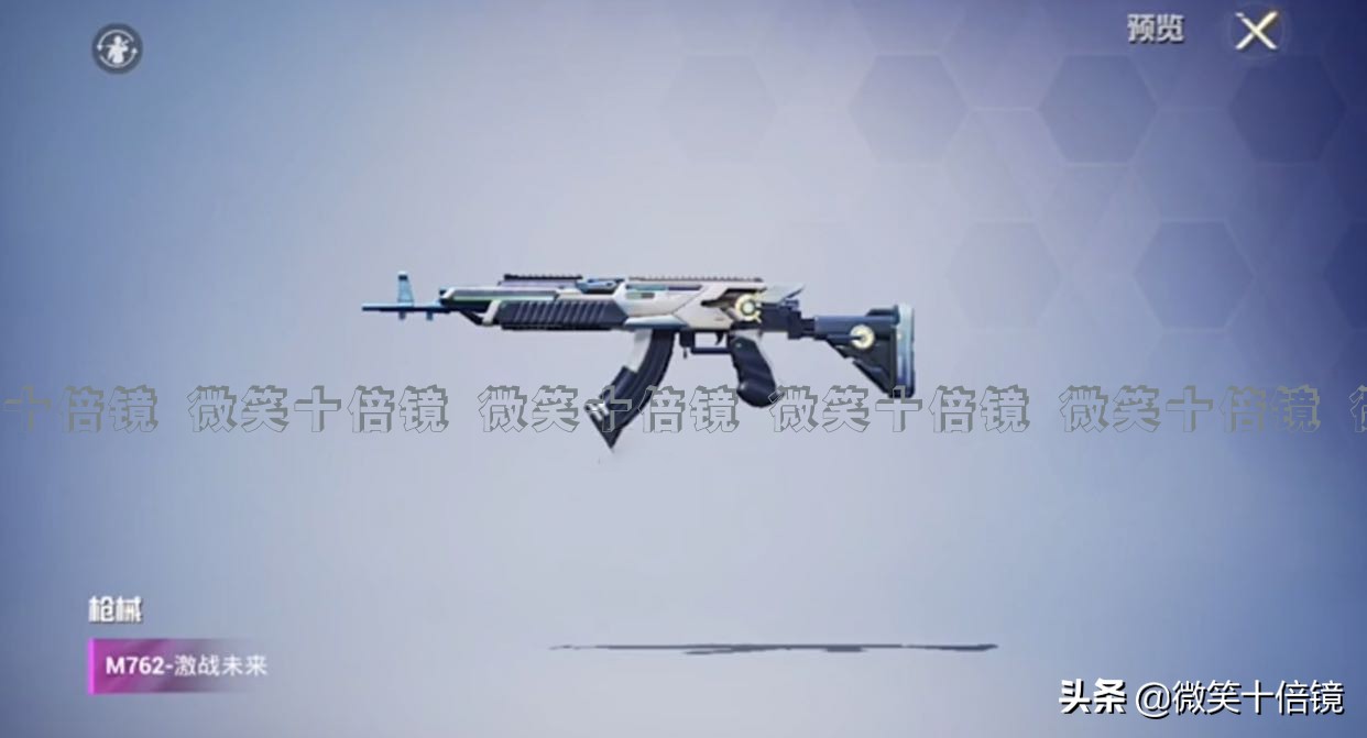 和平精英m762所有特效枪,和平精英m762特效枪排名