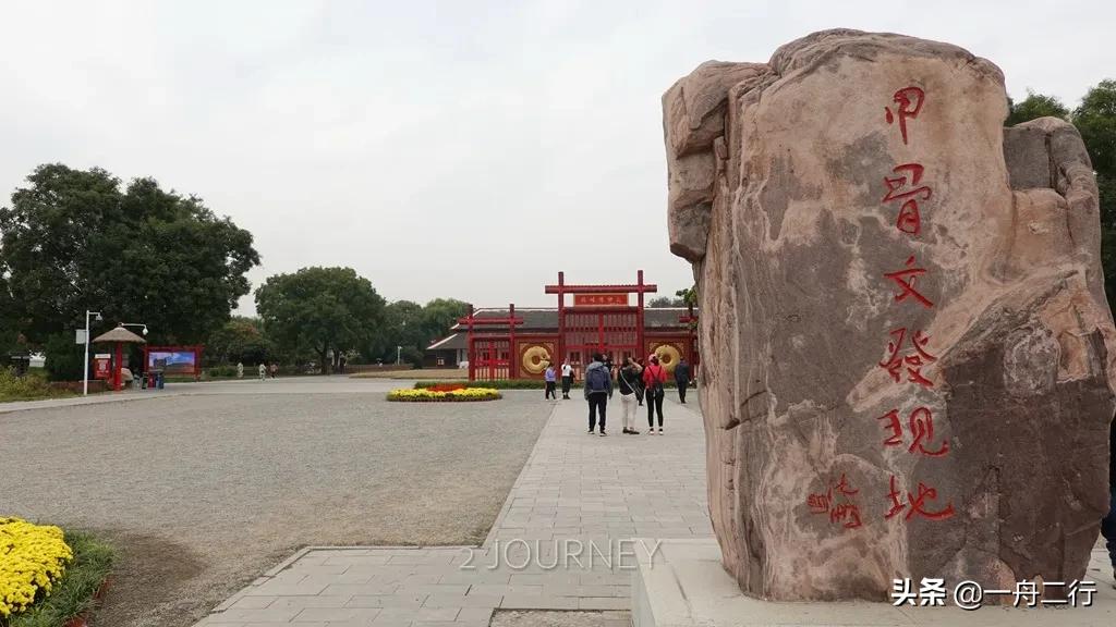 殷墟旅游全程旅游攻略图,河南殷墟旅游攻略