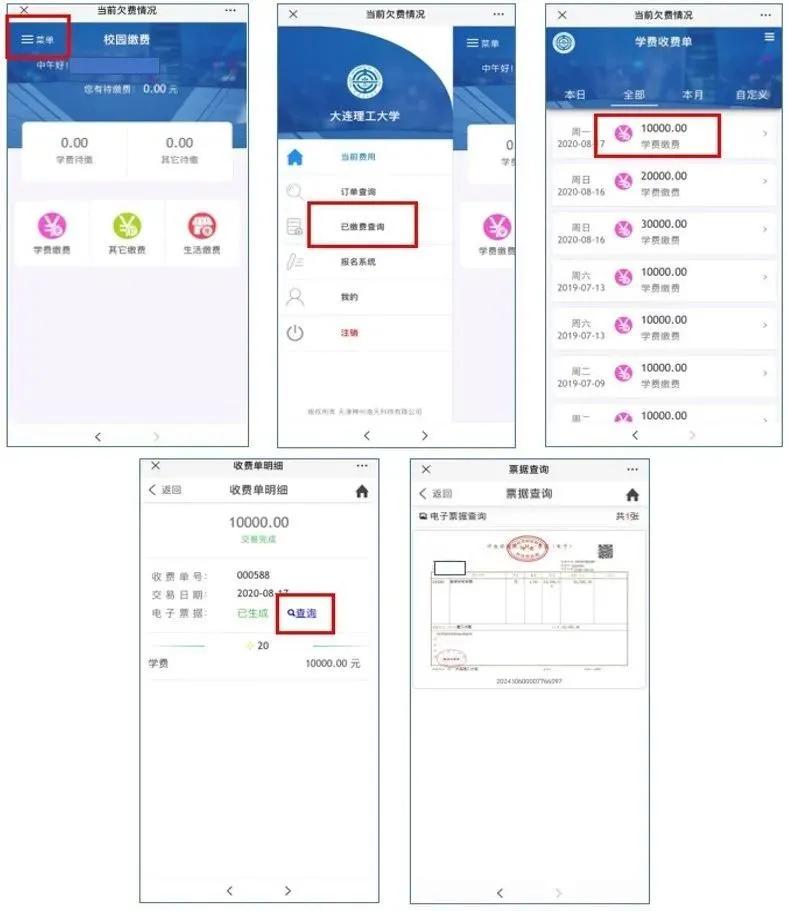 大学生新生报到父母忙前忙后,2021级本科生入学须知
