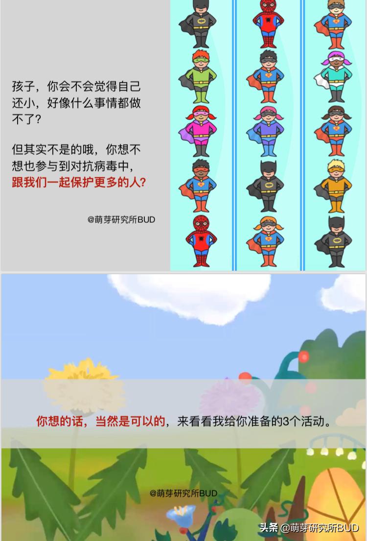 一本简明有趣的科普小书,儿童科普小说推荐