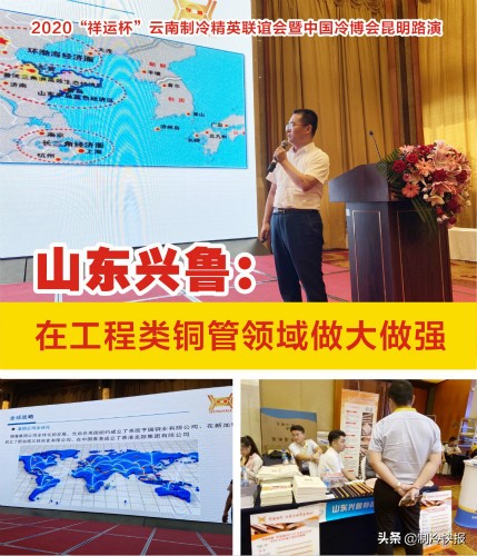 云南制冷市场,云南的制冷市场