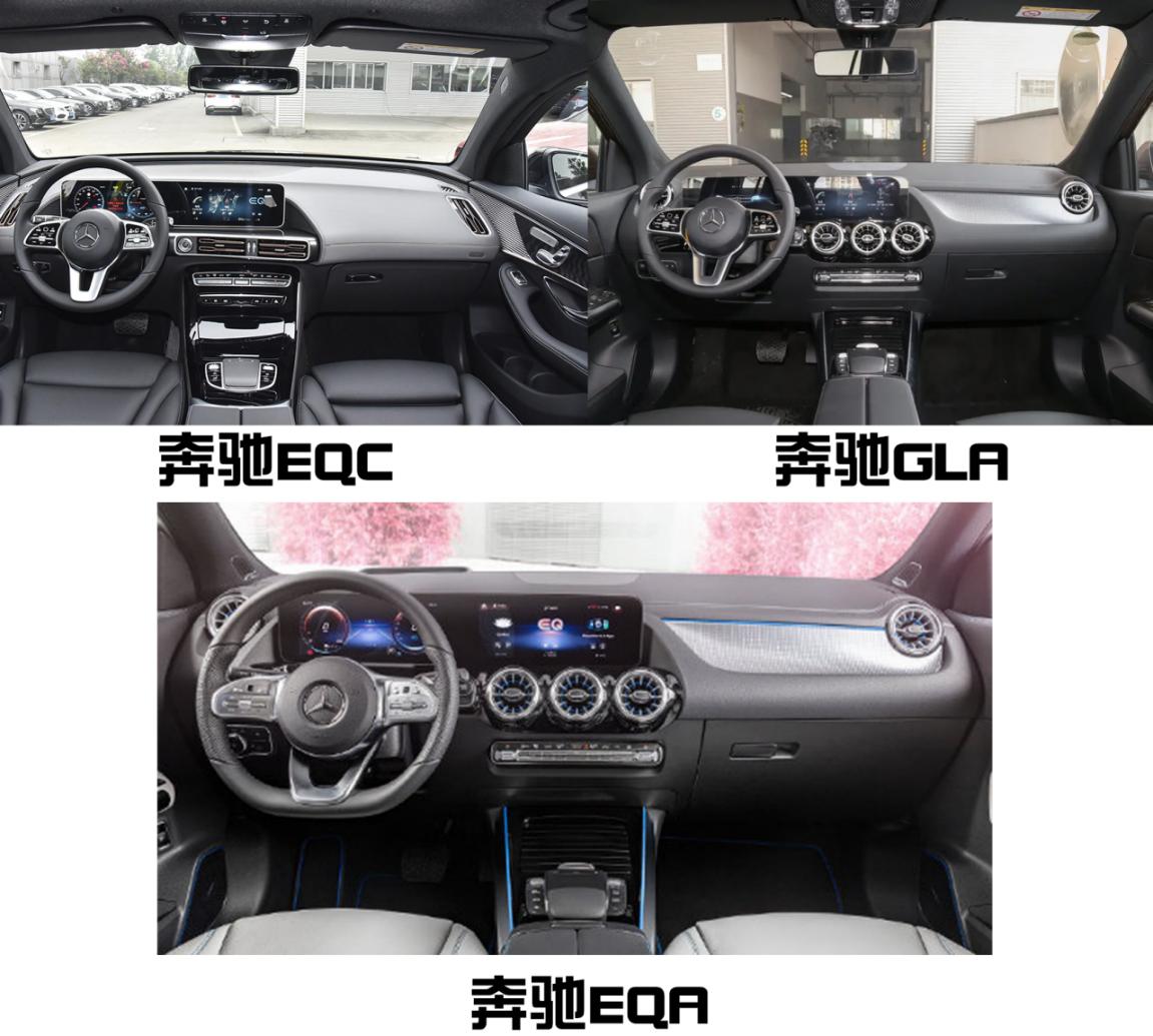 奔驰eq家族再来一员猛将,群车荟萃