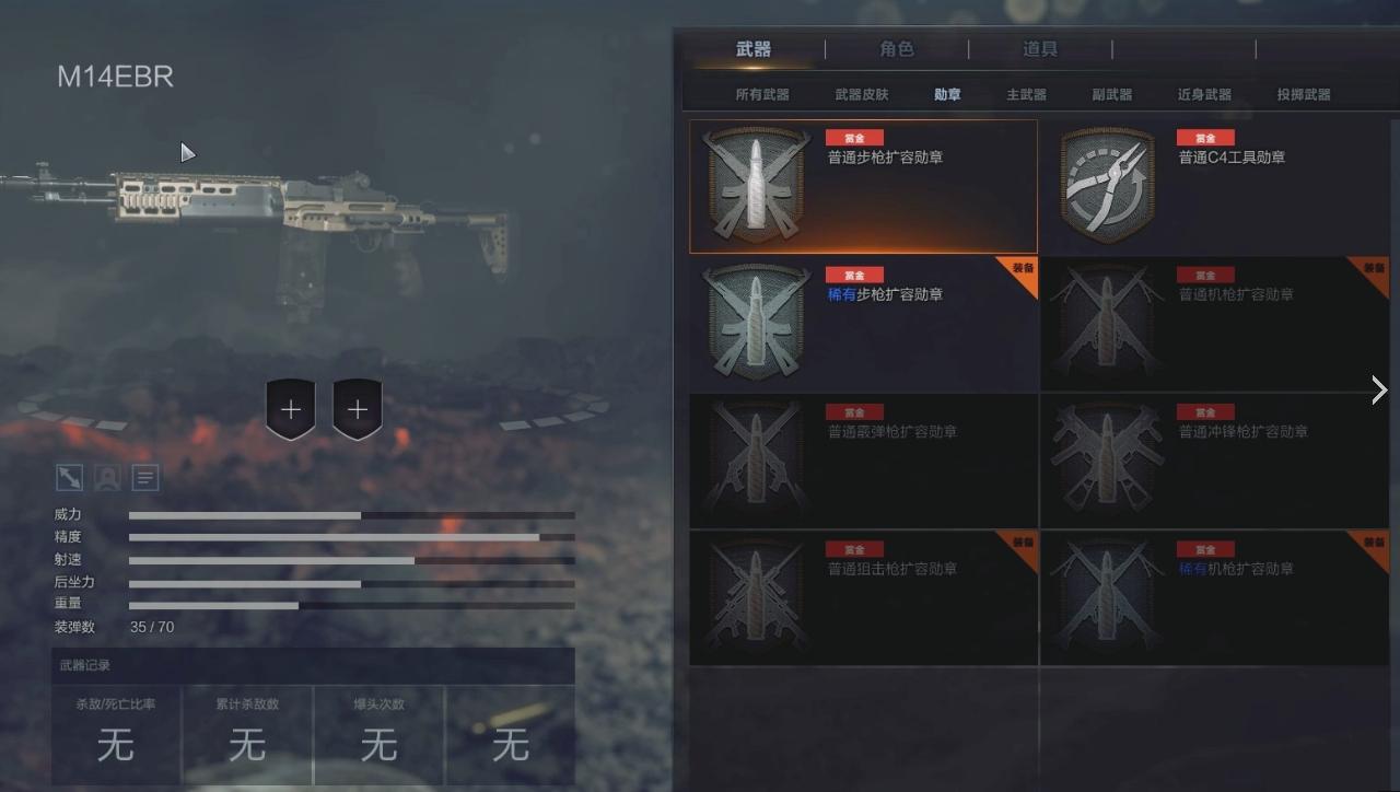 cf四月先遣服版本加入新近战武器,cfhd2023新赛季s10开始时间