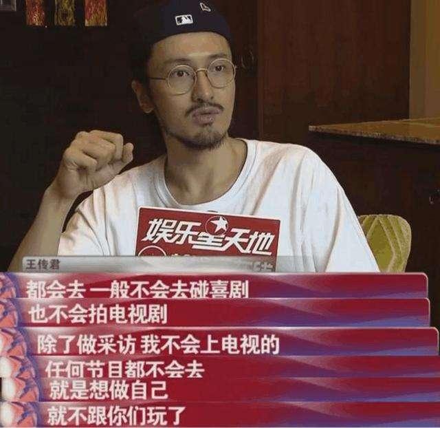 王传君演的关谷神奇评价怎么样,关谷神奇真的是王传君吗