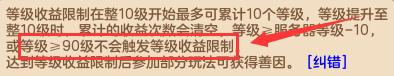 神武4前期可以囤什么攒钱,神武4高级冲击和低级冲击几率