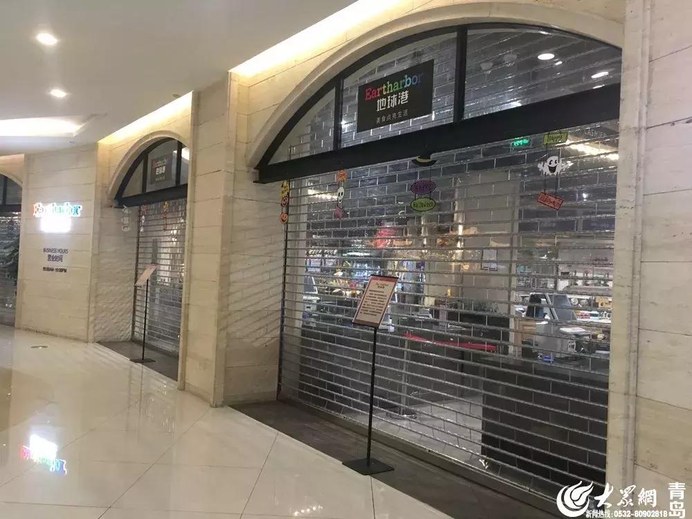 青岛又一大型超市闭店,青岛大型商超闭店