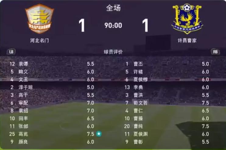 张郃高览同时向曹操投降视频,新三国曹操收服张郃高览