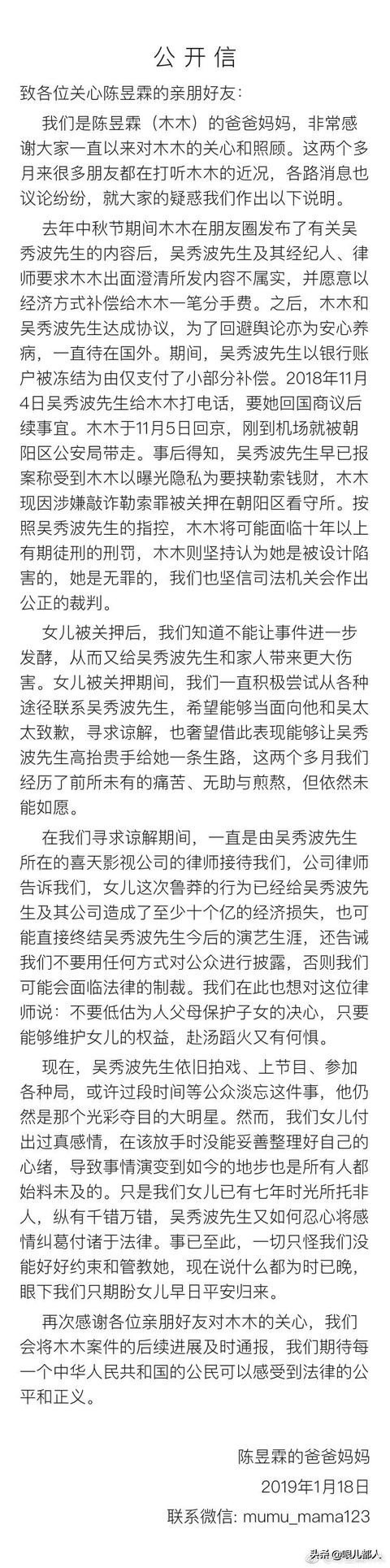 波叔现在的生活,波叔最后和谁在一起
