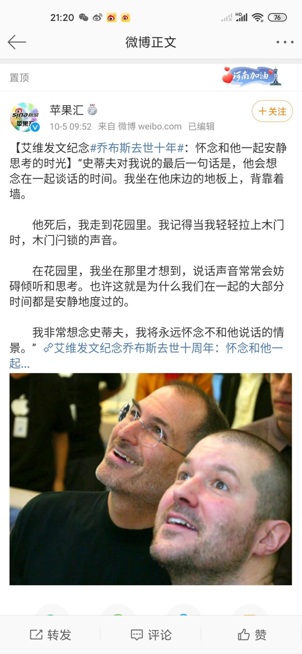 乔布斯十大成功事例,乔布斯最厉害的成就