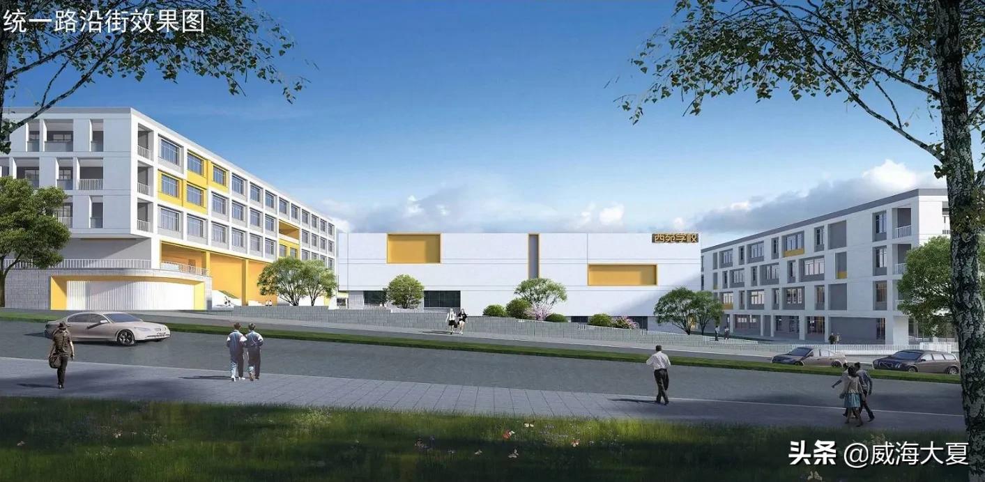 万科西苑学校,西苑小学规划图