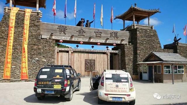 跨国自驾环球旅行,中国驾车环球旅行第一人