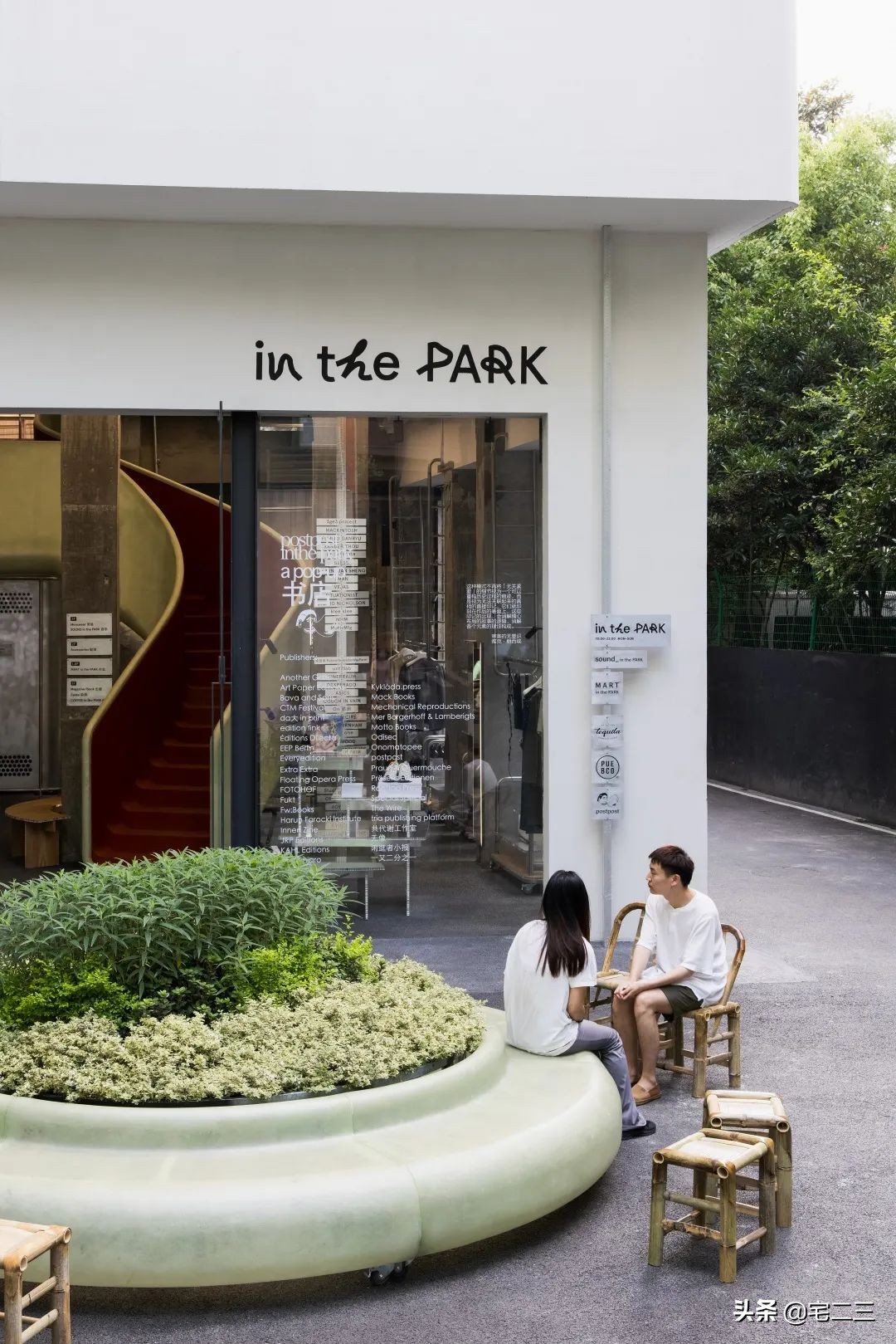 OPENOBJECT:以陶土器物之意趣,定义日常生活之美