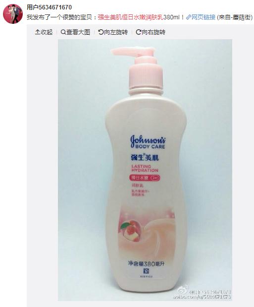 五种身体乳一遍遍涂,身体乳5款对比表