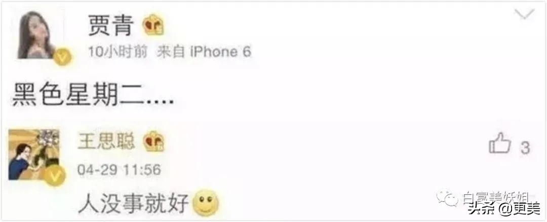 上海滩第一软饭王,上海滩第一富二代