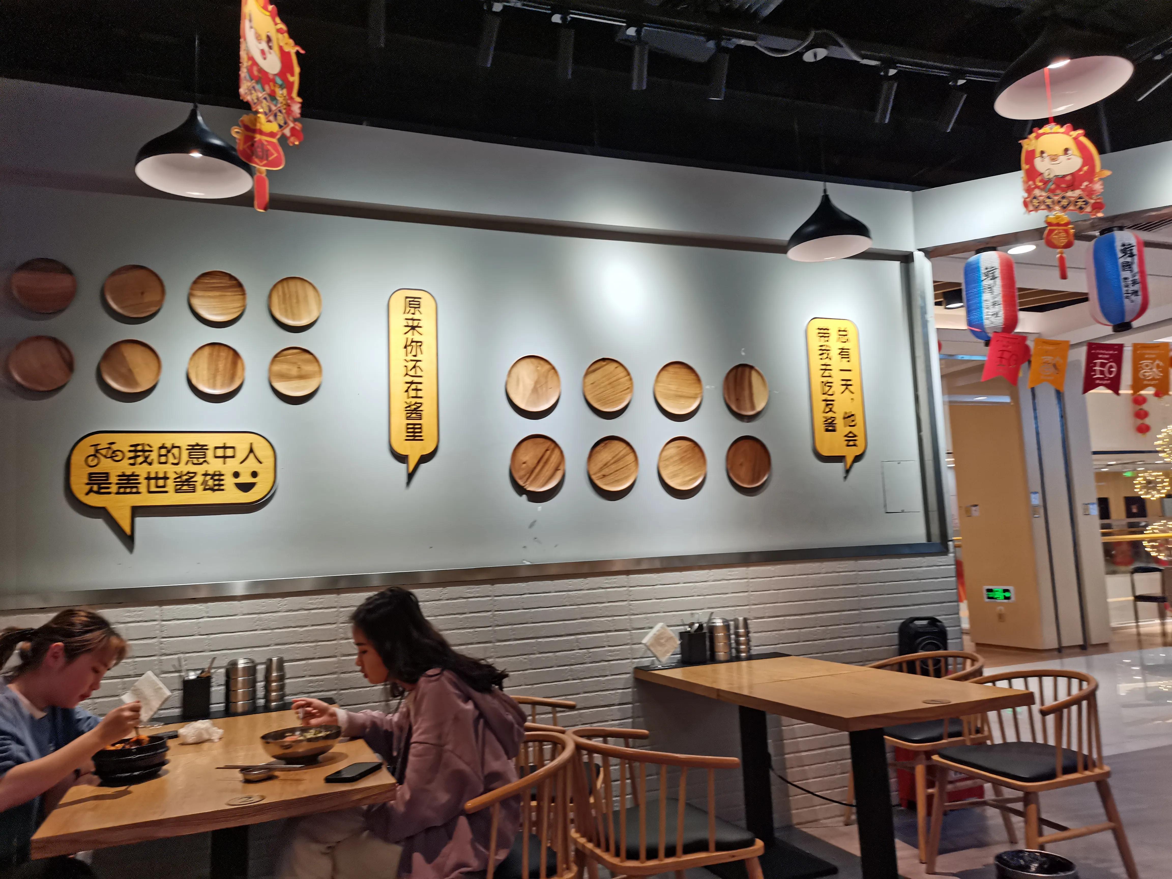 五菜联袂　饼如八角——辛丑正月新余友酱韩料店用膳有感