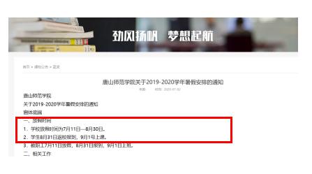 河北石家庄新冠肺炎疫情今天动态,河北各地新型肺炎疫情数据