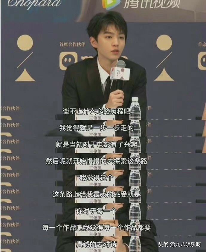 朱一龙平遥国际电影展门票多少钱,平遥国际电影展朱一龙王俊凯