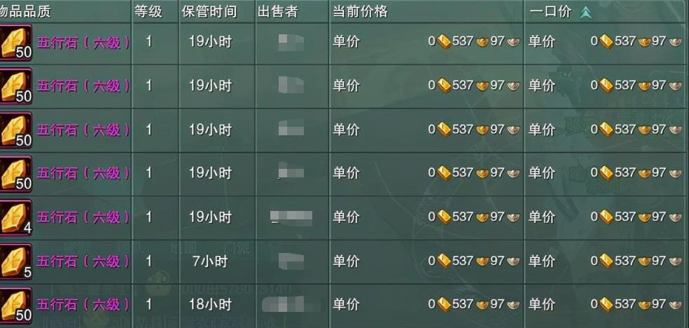 网游中那些针对工作室的“正义”，看似大快人心，输的却只有玩家