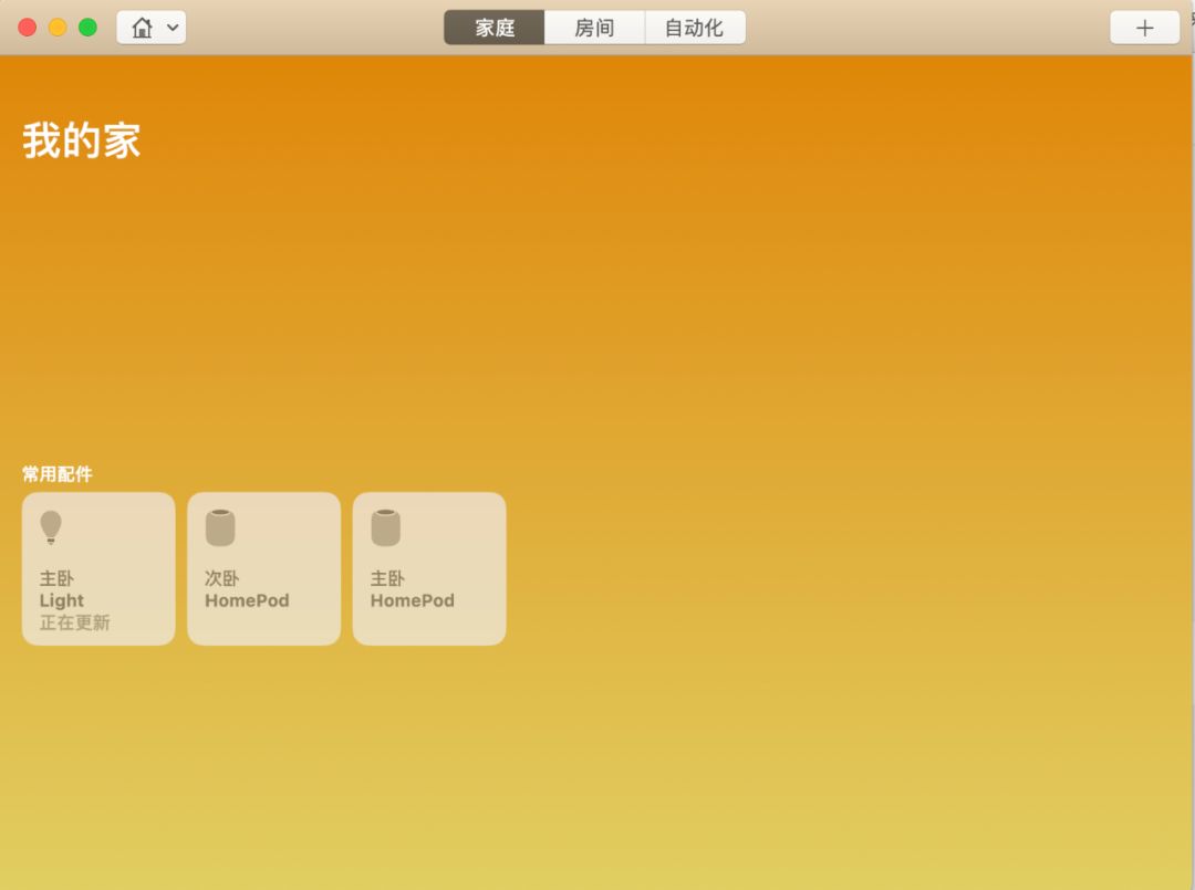 如何玩转macbook,macbook如何玩合金装备