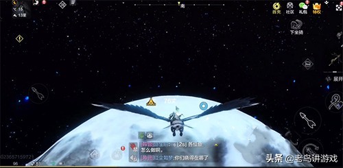 妄想山海云端岳云鲲npc在哪个星球,妄想山海星球岳云鲲npc为什么没了