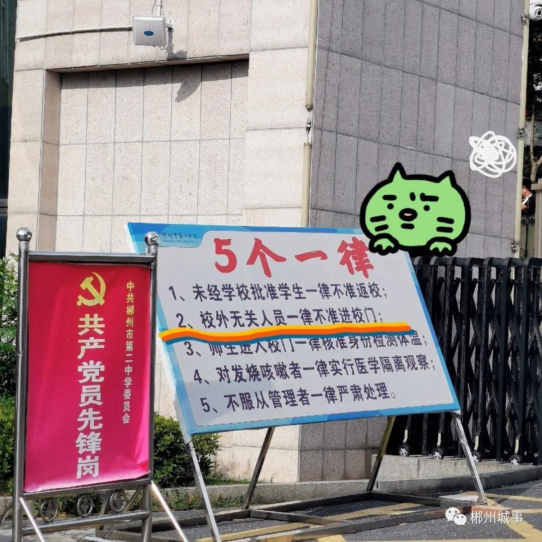 郴州市苏仙岭附近美食,苏仙岭下面的美食