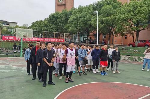 运动强体魄赛事展风采,强体魄运动会开幕式表演