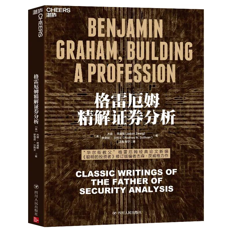 长期不分红的股票有哪些,股市中不分红的股票