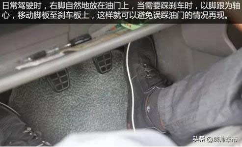 坡道定点停车与起步下坡,新手司机起步停车步骤