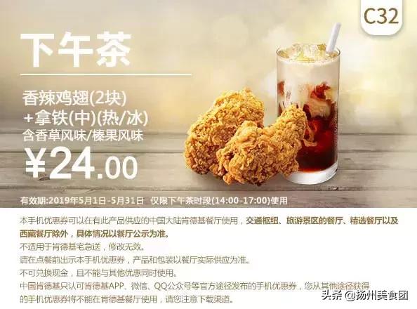 肯德基麦当劳汉堡王的活动,肯德基麦当劳汉堡王优惠汇总