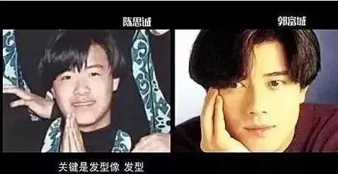 陈思诚是花花公子吗,陈思诚的成名往事