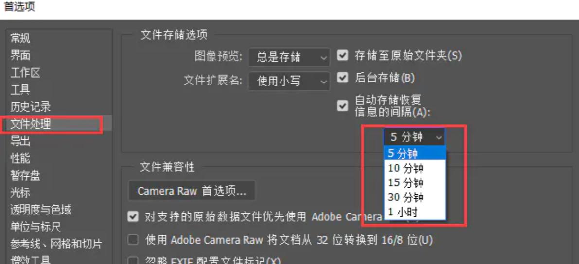 pscc2020,pscc2020为什么闪退