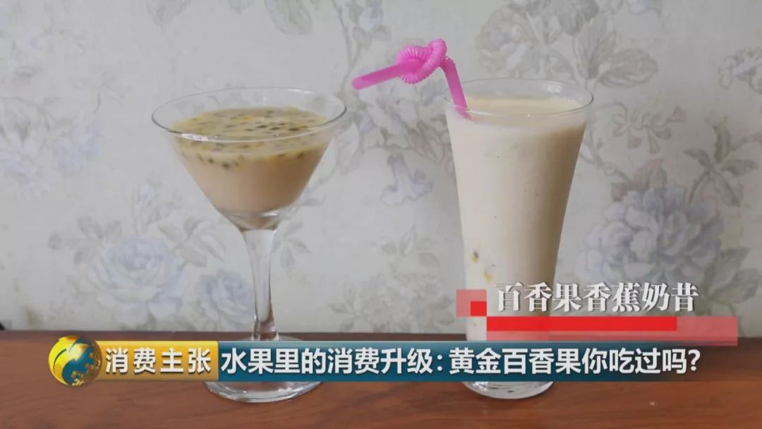 黄金百香果口感和普通百香果有何区别?