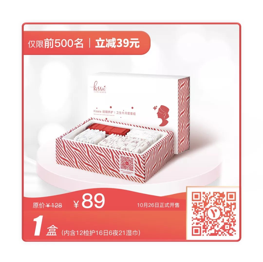 原研美全网首发！爱自己，从了解自己身体开始。