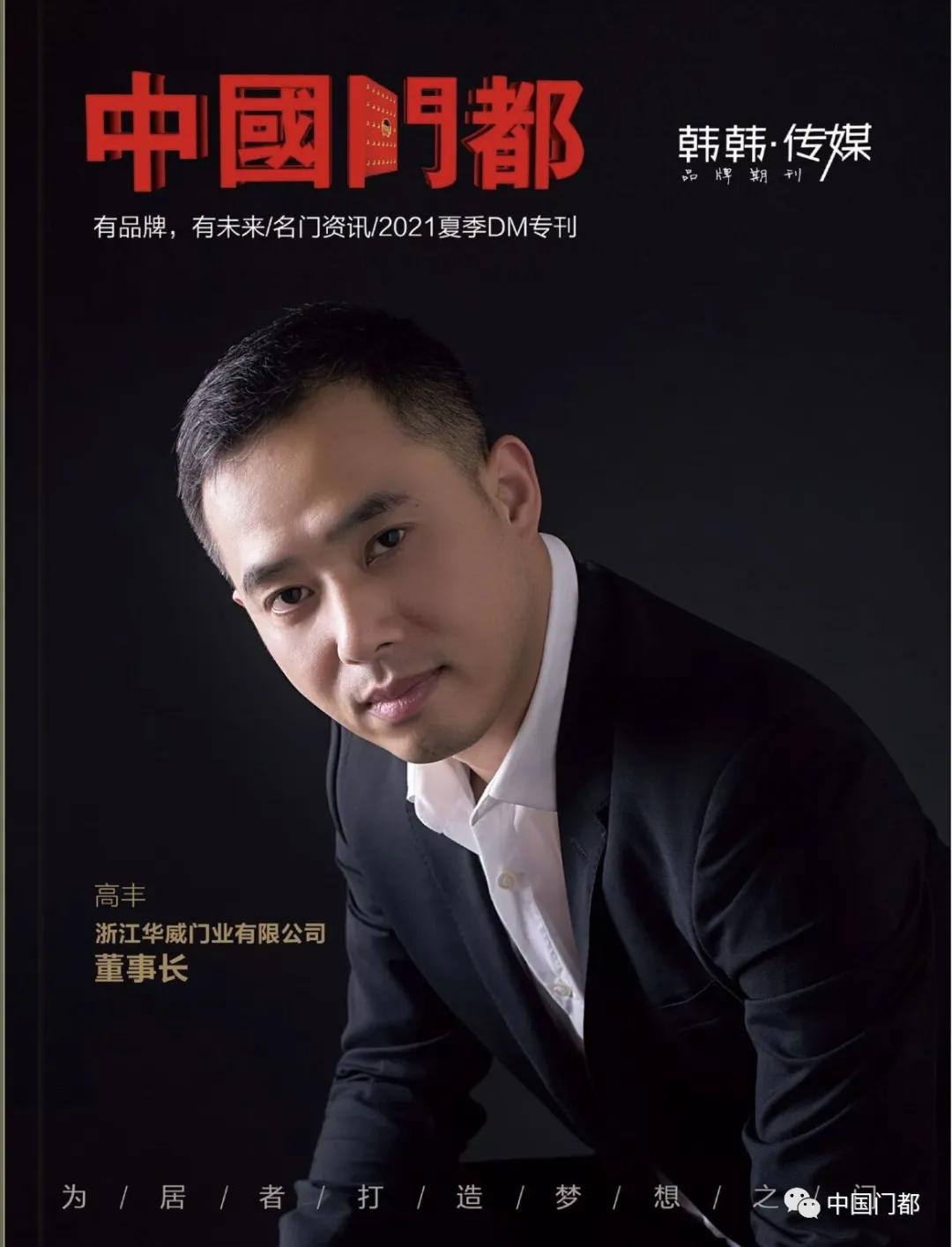 德式梵蒂斯,从意法到环北怎么走