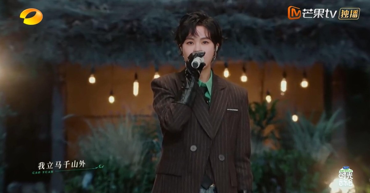 时光音乐会郁可唯个人音乐合集,时光音乐会第三季郁可唯会参加吗