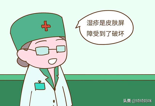 宝宝长湿疹会有哪些危害?长湿疹后如何护理?答案在这,看过来