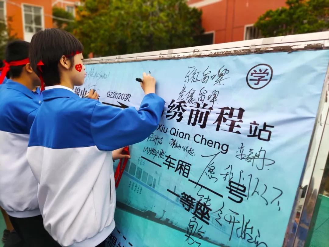 安阳市昼锦中学,安阳昼锦堂中学