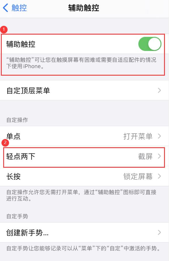 iphonexr如何截屏,iphone11怎么长截屏