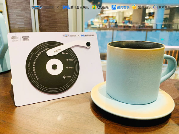 腾讯音乐娱乐携手吉利开启音乐试驾之旅，打造汽车音乐体验新标杆
