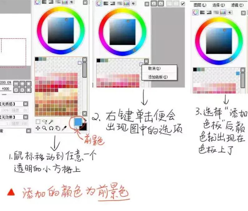 sai卡通头像绘画教程,sai厚涂肖像画教程新手入门