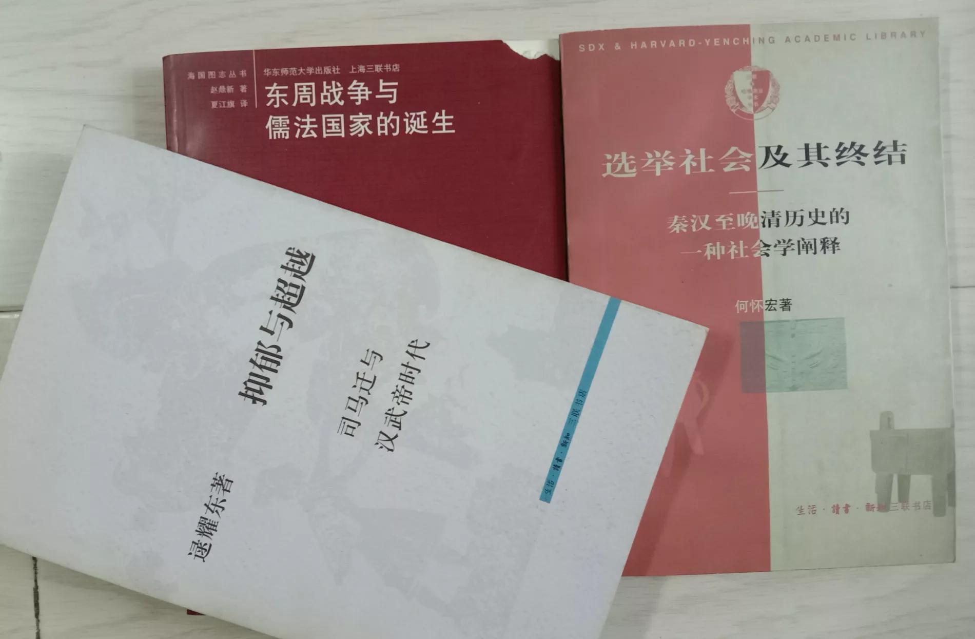 怀旧的读书人之十二——聊聊三联书店的书