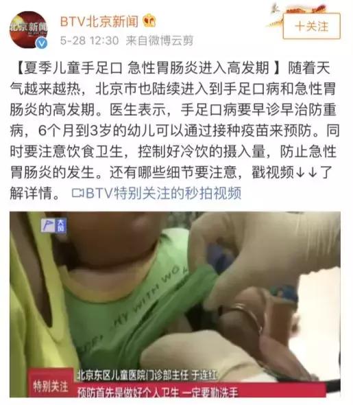 二宝手足口怎么预防大宝不传染,幼儿园手足口预防措施有哪些