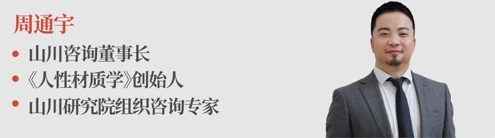 300余企业家齐聚山川咨询《赢在组织》，全新内容助企业*局破**发展