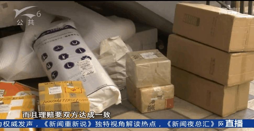 昆明寄快递到临沧中途寄丢，客服回应称被飞车*党***锁撬**，要求看接警单为何拒不出示？