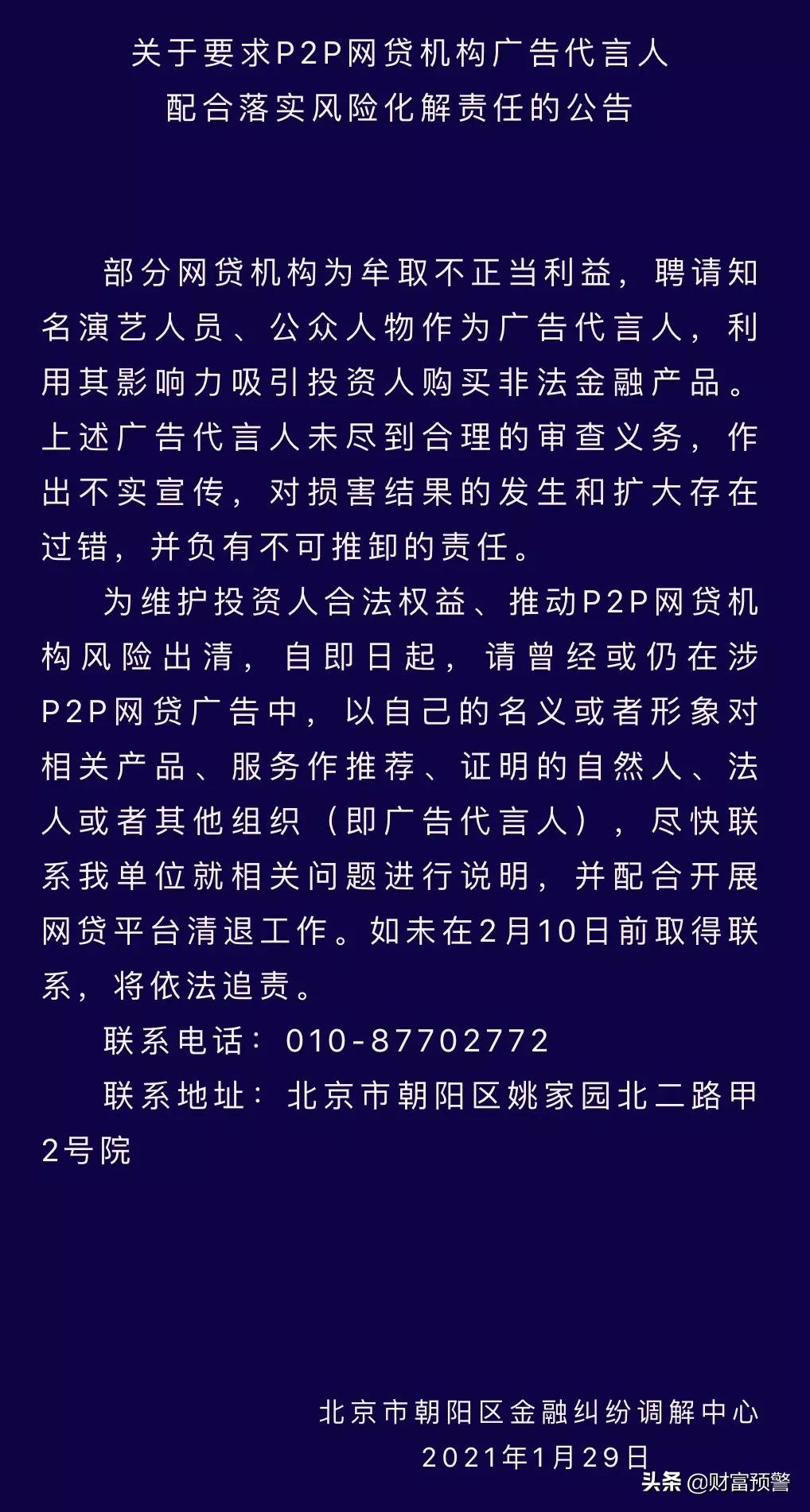 爱钱进逾期封卡,爱钱进被立案有欠款的人还款吗
