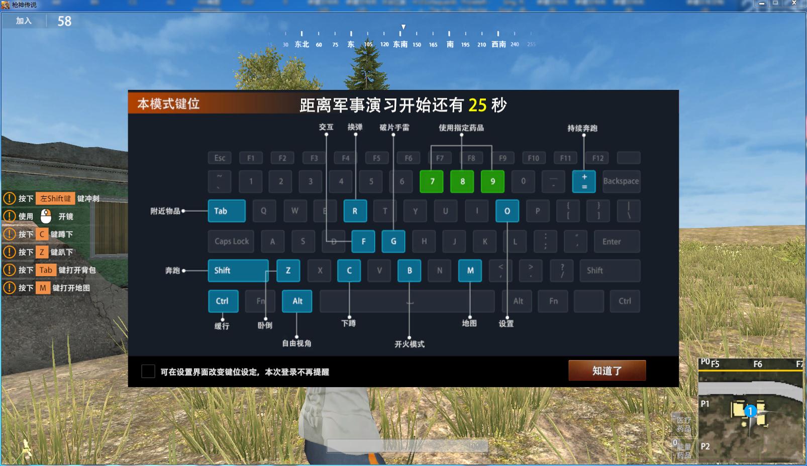 枪神传说吃鸡游戏下载,网页版吃鸡小游戏