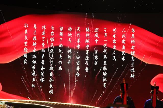 第六届感动内蒙古人物颁奖盛典,感动内蒙人物评选