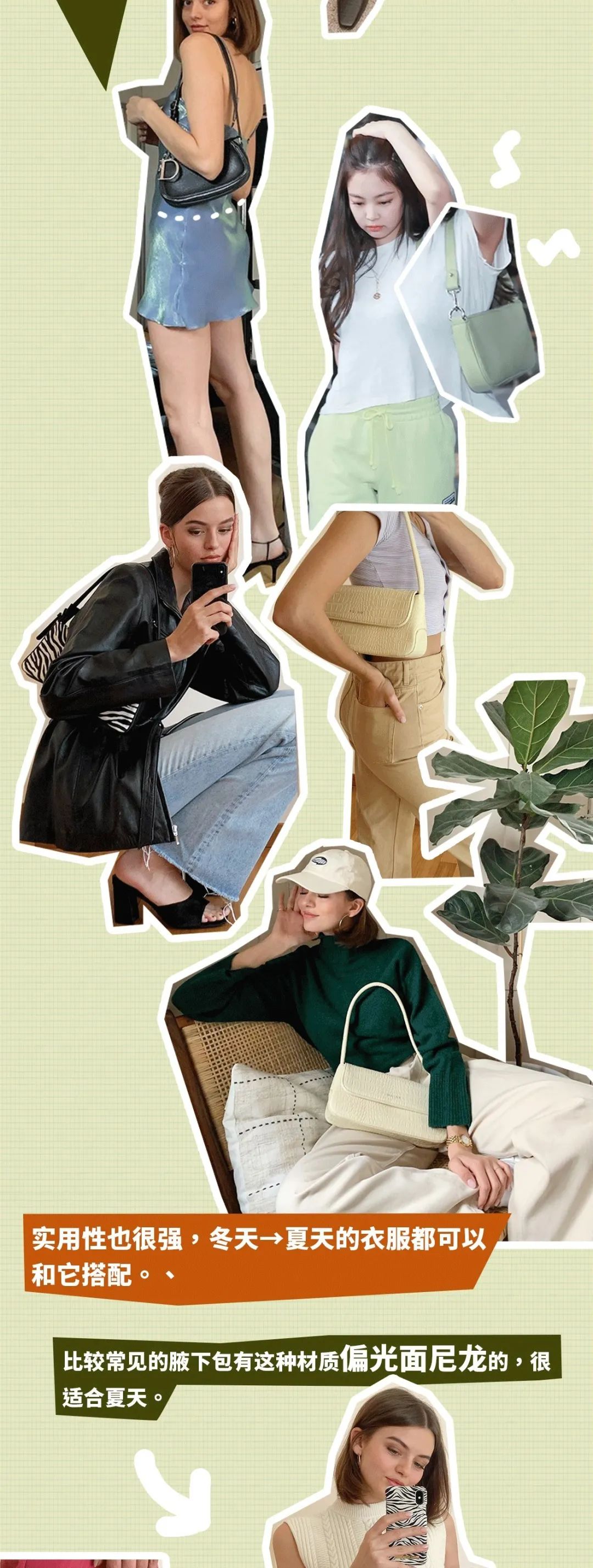 今年最流行的包包小ck,小ck适合春夏背的包包